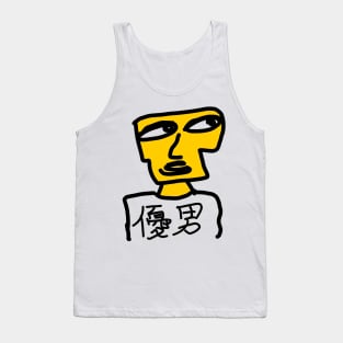 Yasaotoko (A man with a gentle nature) Tank Top